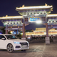 Photo: Audi